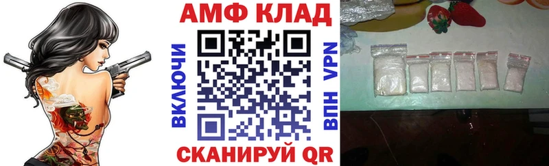 Amphetamine Premium  Выборг 