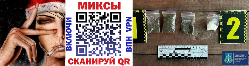блэк спрут маркетплейс  Выборг  Бутират Butirat 