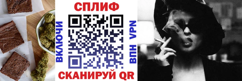 Еда ТГК конопля  наркошоп  Выборг 
