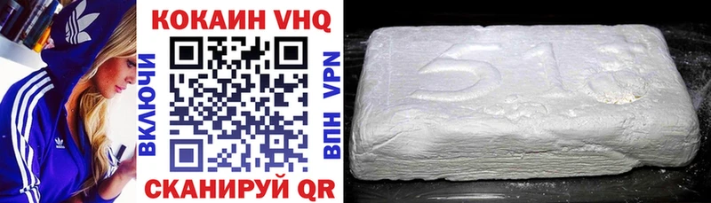 COCAIN Колумбийский  Выборг 