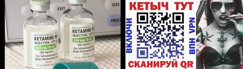 КЕТАМИН ketamine  Выборг 