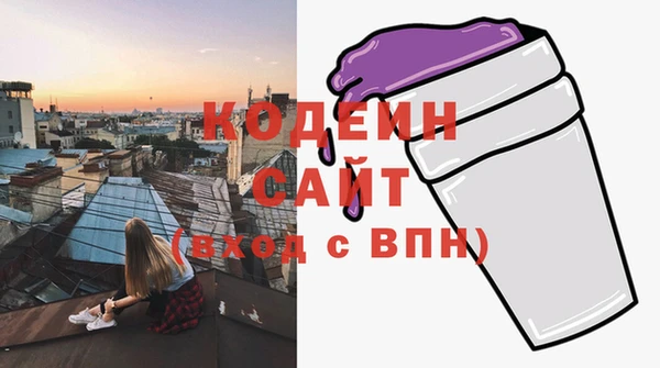mix Бородино