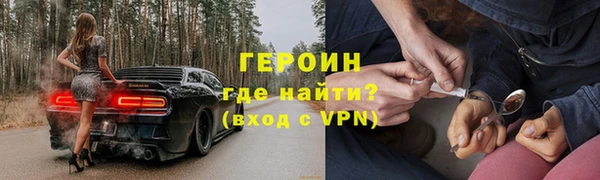PSILOCYBIN Бронницы