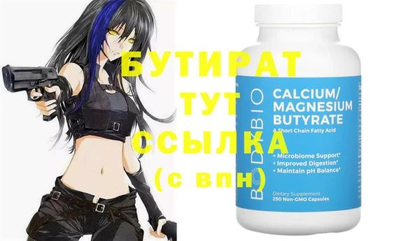 прущая мука Бугульма