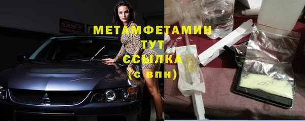 бошки Богородск