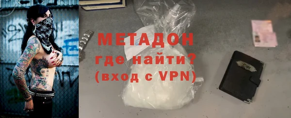PSILOCYBIN Бронницы