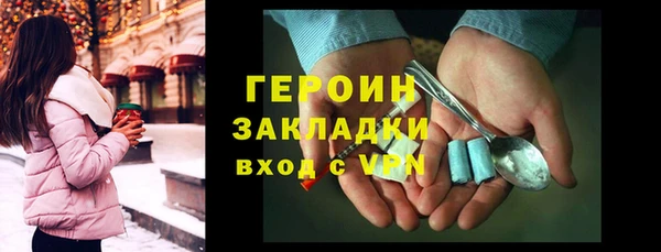 прущая мука Бугульма