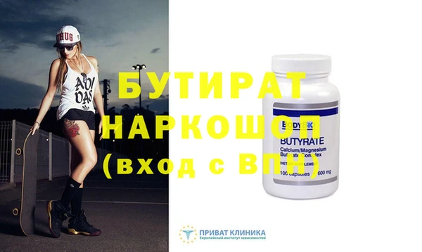 прущая мука Бугульма