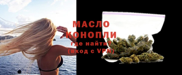 марихуана Богородицк