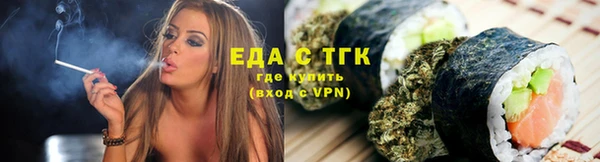 прущая мука Бугульма