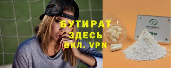 mix Бородино