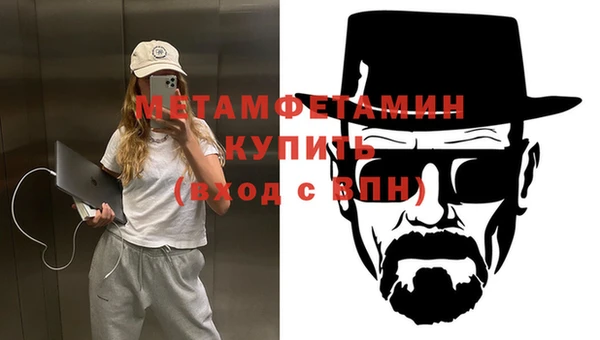 прущая мука Бугульма