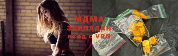 прущая мука Бугульма