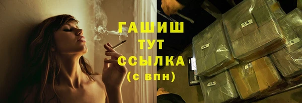 бошки Богородск