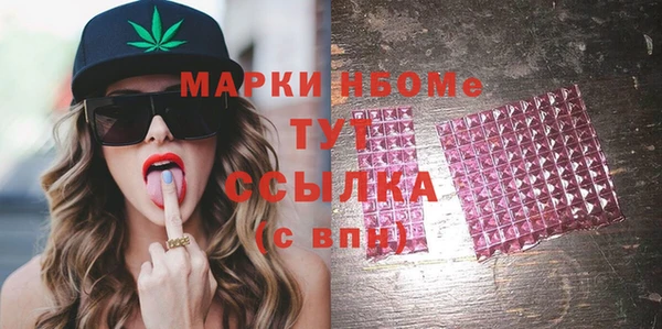 марихуана Богородицк