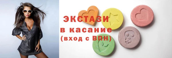 марихуана Богородицк