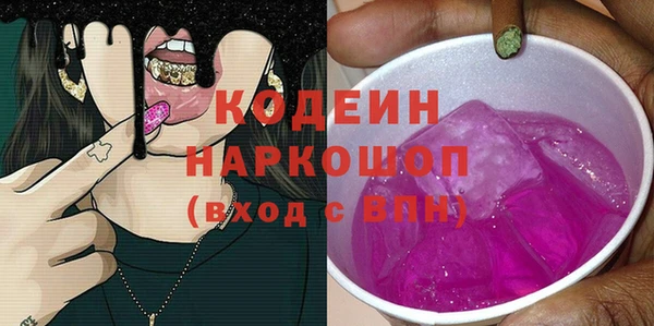 прущая мука Бугульма