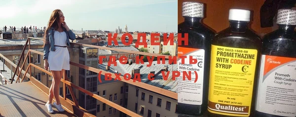 PSILOCYBIN Бронницы