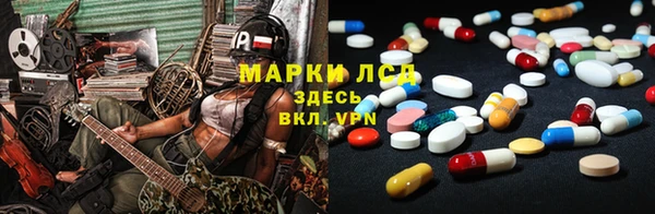 mix Бородино