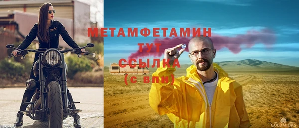 прущая мука Бугульма