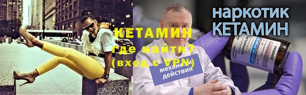 прущая мука Бугульма