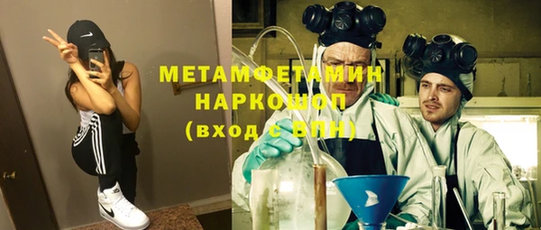 прущая мука Бугульма