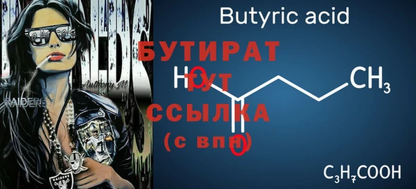 mix Бородино