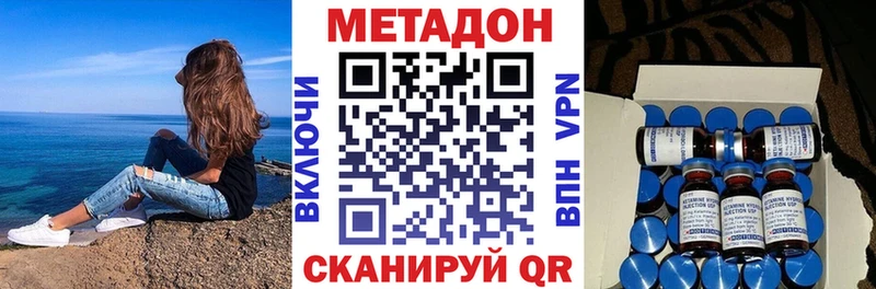 Метадон белоснежный Выборг