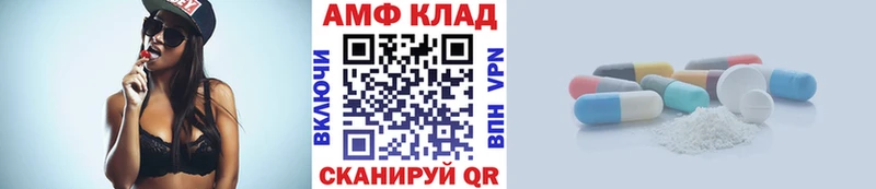сколько стоит Выборг Первитин винт