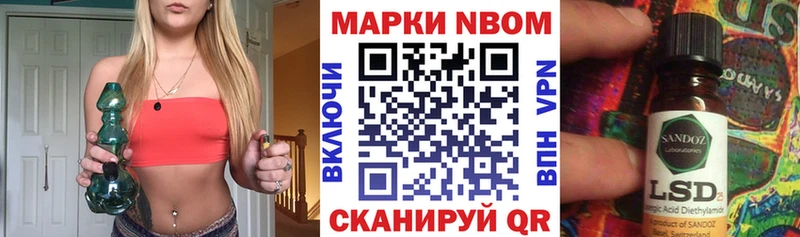 наркошоп мега как войти Марки NBOMe 1,5мг Выборг